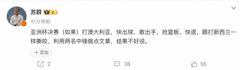的时候都是