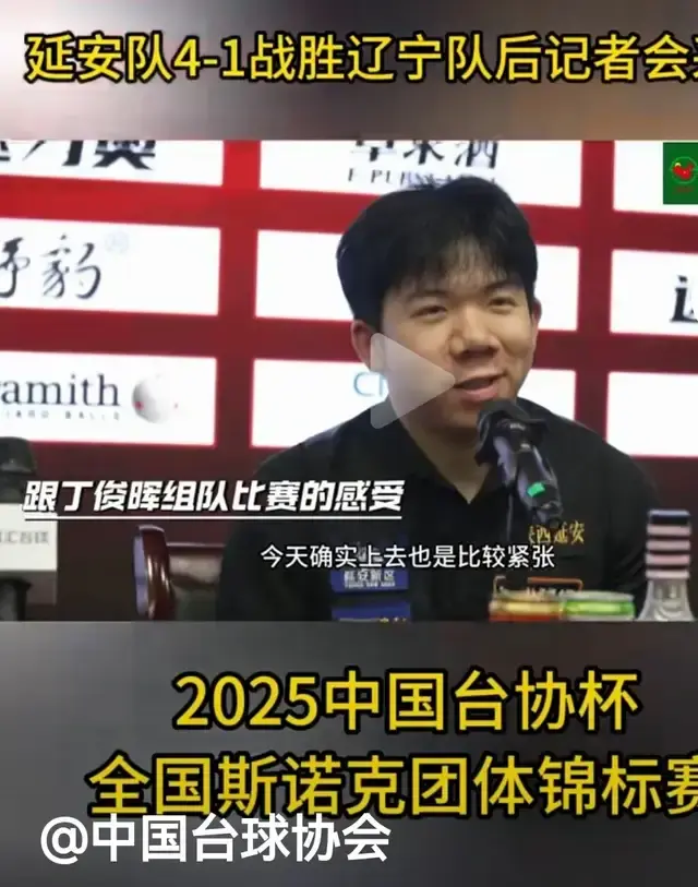 延安队, cn