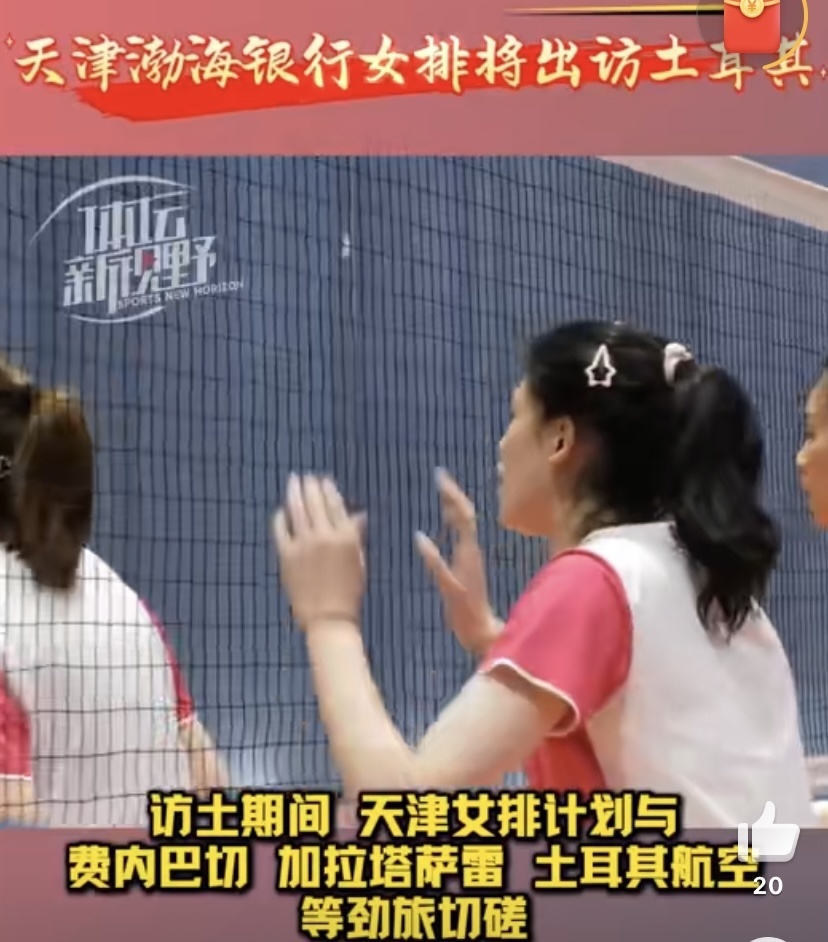 够有国际视