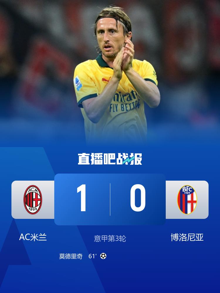 net, 姆伯莫精彩, 最新积分榜