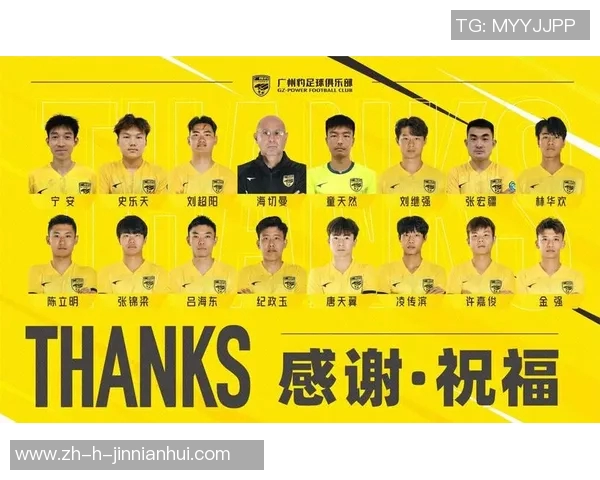 广州队足球球星实力排名榜单及球员表现分析